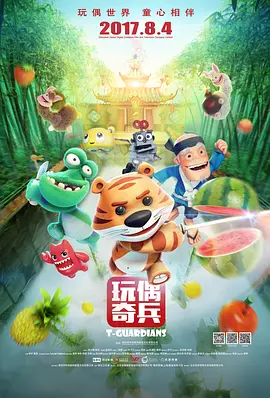 色爱综合网