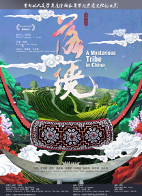 成人午夜无人区一区二区