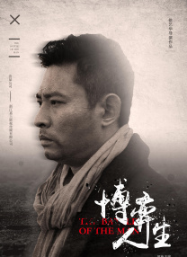 国防部原部长李福叛变了吗